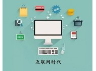 新時代的網(wǎng)站運營應(yīng)該要會哪些技能？