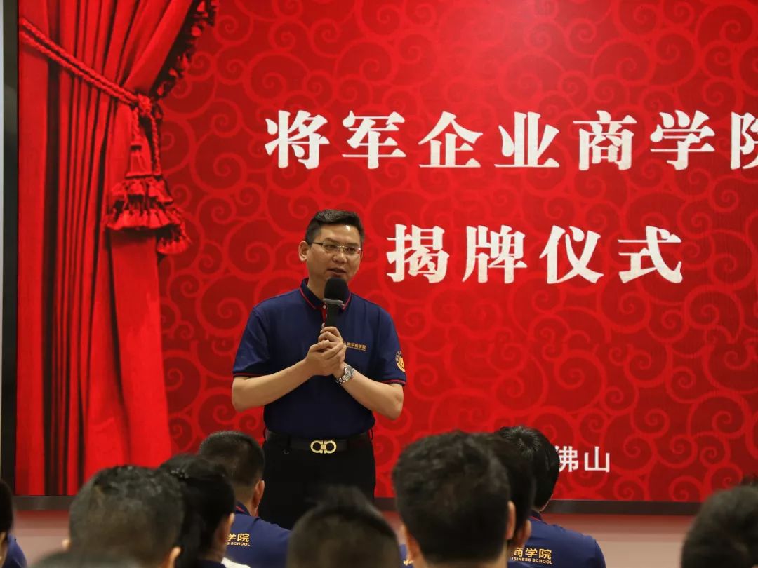 商學院揭牌儀式圓滿成功！