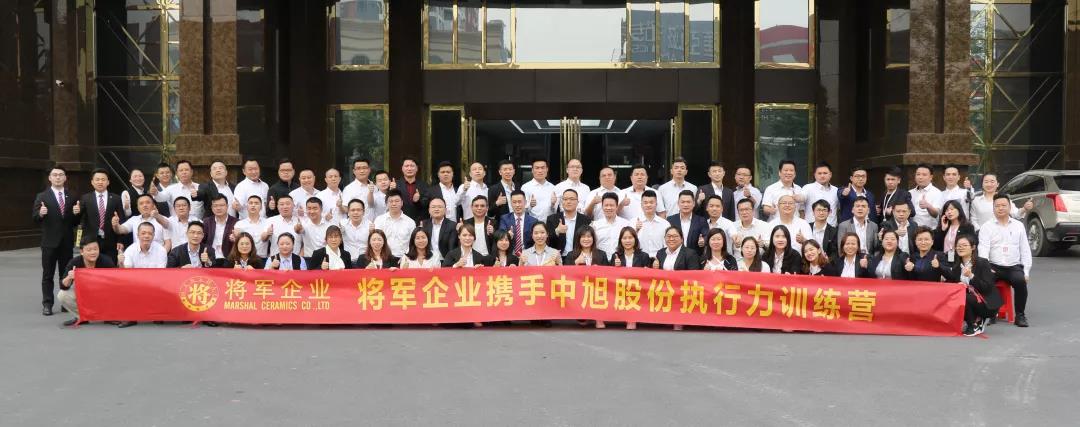 2019企業團隊特訓營，再啟征程！