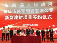 聚焦| 企業(yè)再次迎來衡陽政府考察團(tuán)，共謀發(fā)展！