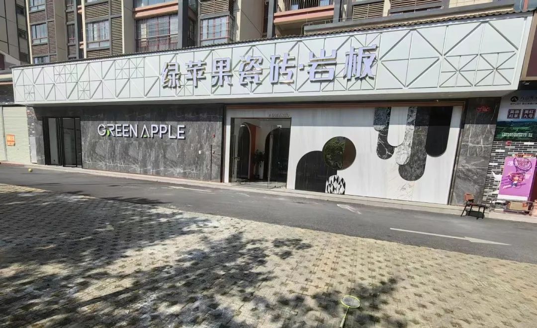 門(mén)店鑒賞·上林 | 新潮格調(diào)，構(gòu)造品質(zhì)新生活！